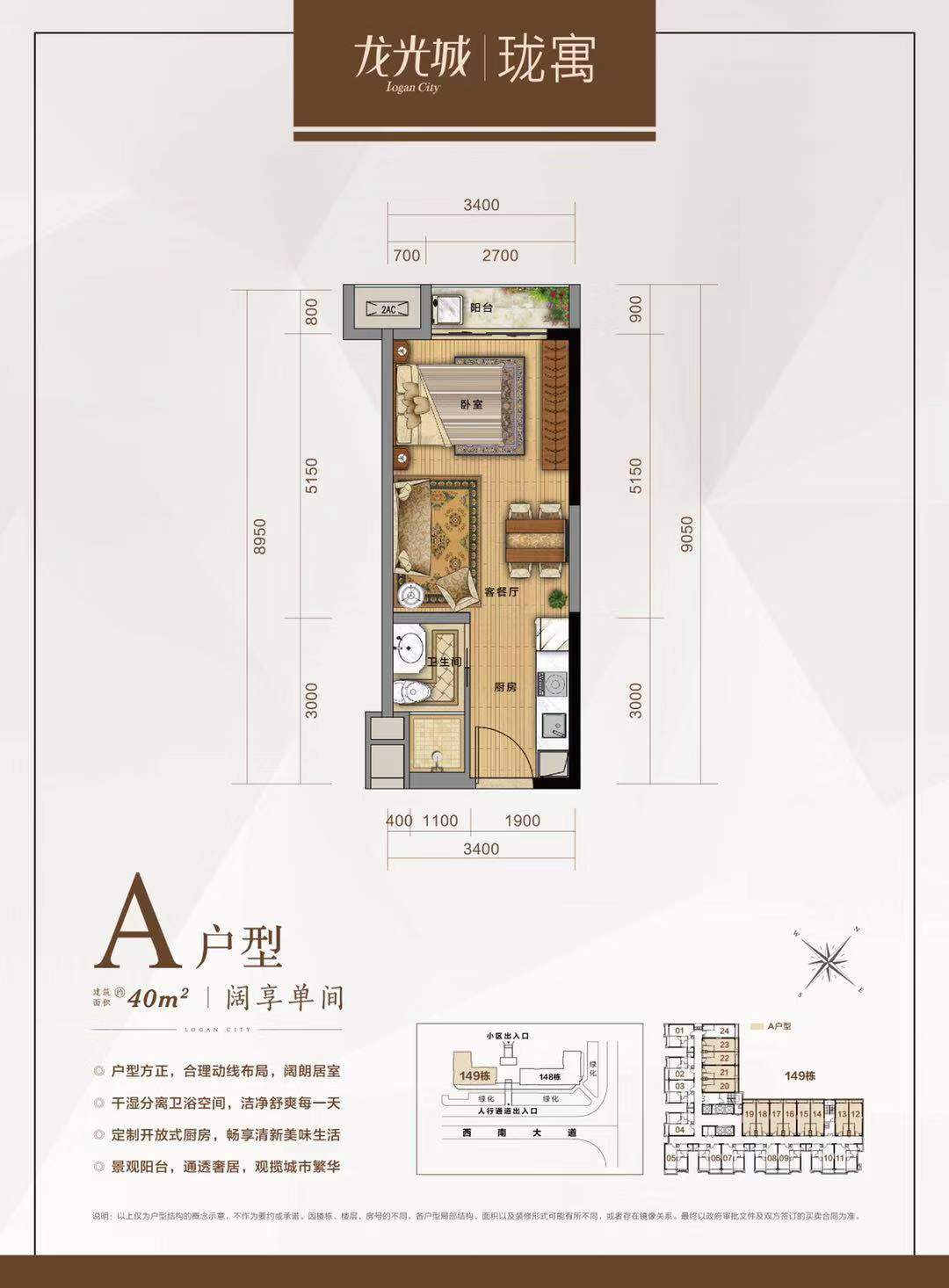 龍光城房?jī)r(jià)詳解，全面解析龍光城房?jī)r(jià)信息