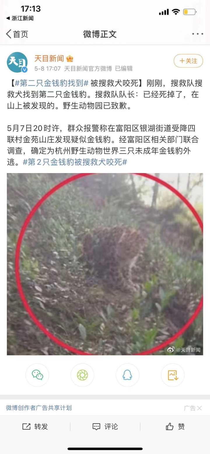 靜電噴涂及電泳漆加工 第114頁