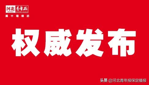 保定公共租賃住房最新動(dòng)態(tài)揭秘，溫馨家園的故事進(jìn)展