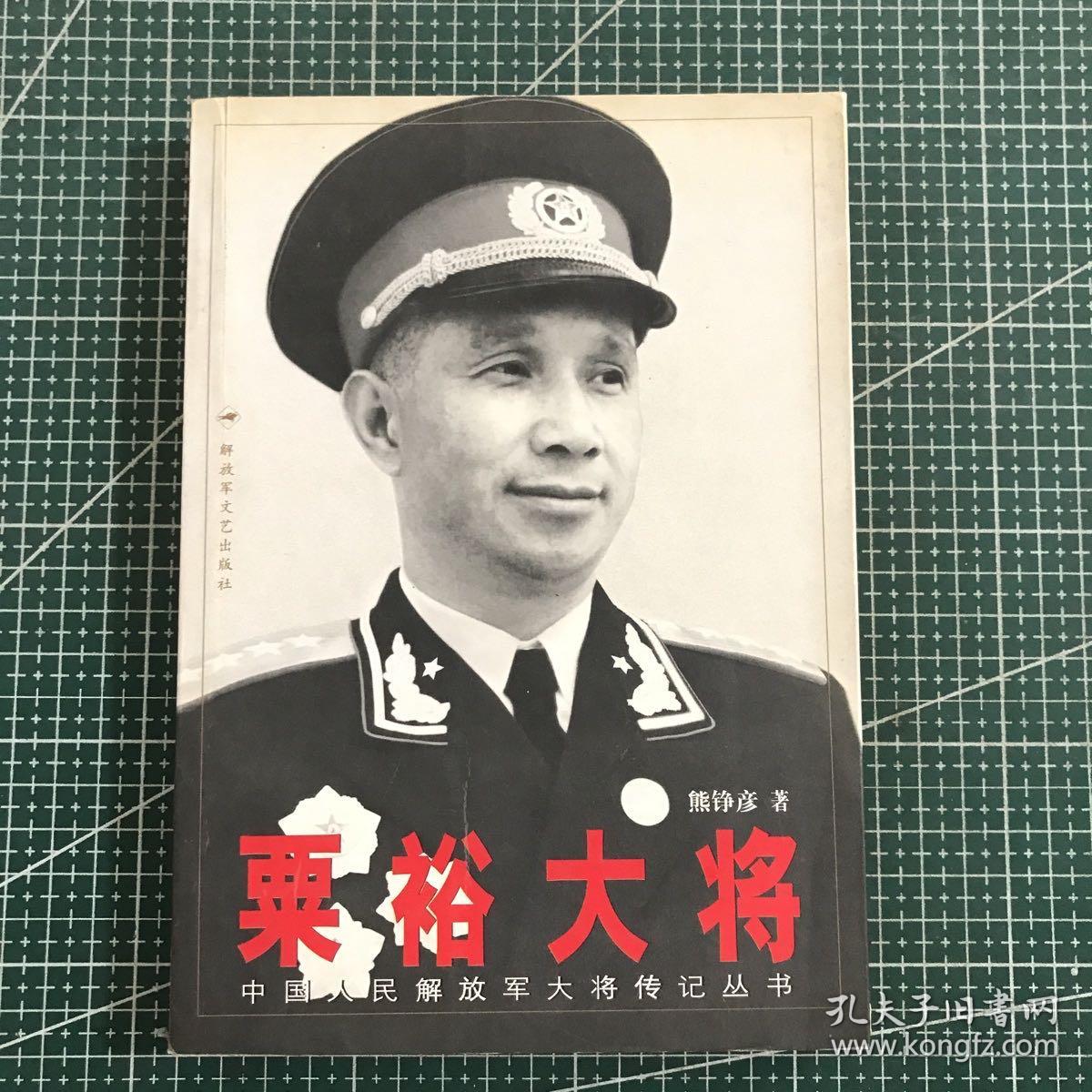 栗裕大將電視劇 全集,栗裕大將電視劇全集，科技巨獻(xiàn)，重塑歷史體驗(yàn)