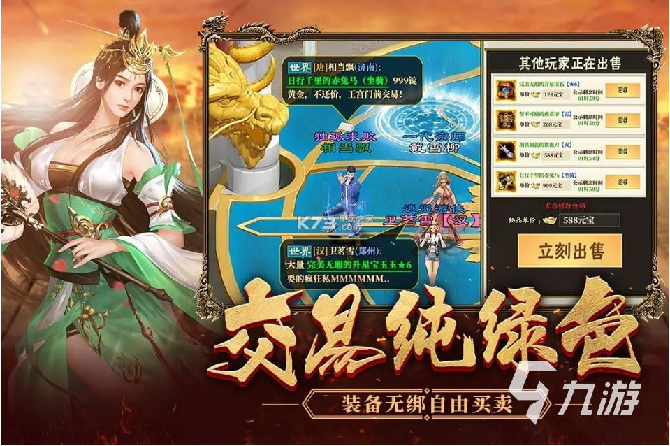 最新網(wǎng)絡(luò)游戲推薦,最新網(wǎng)絡(luò)游戲推薦，時代的寵兒