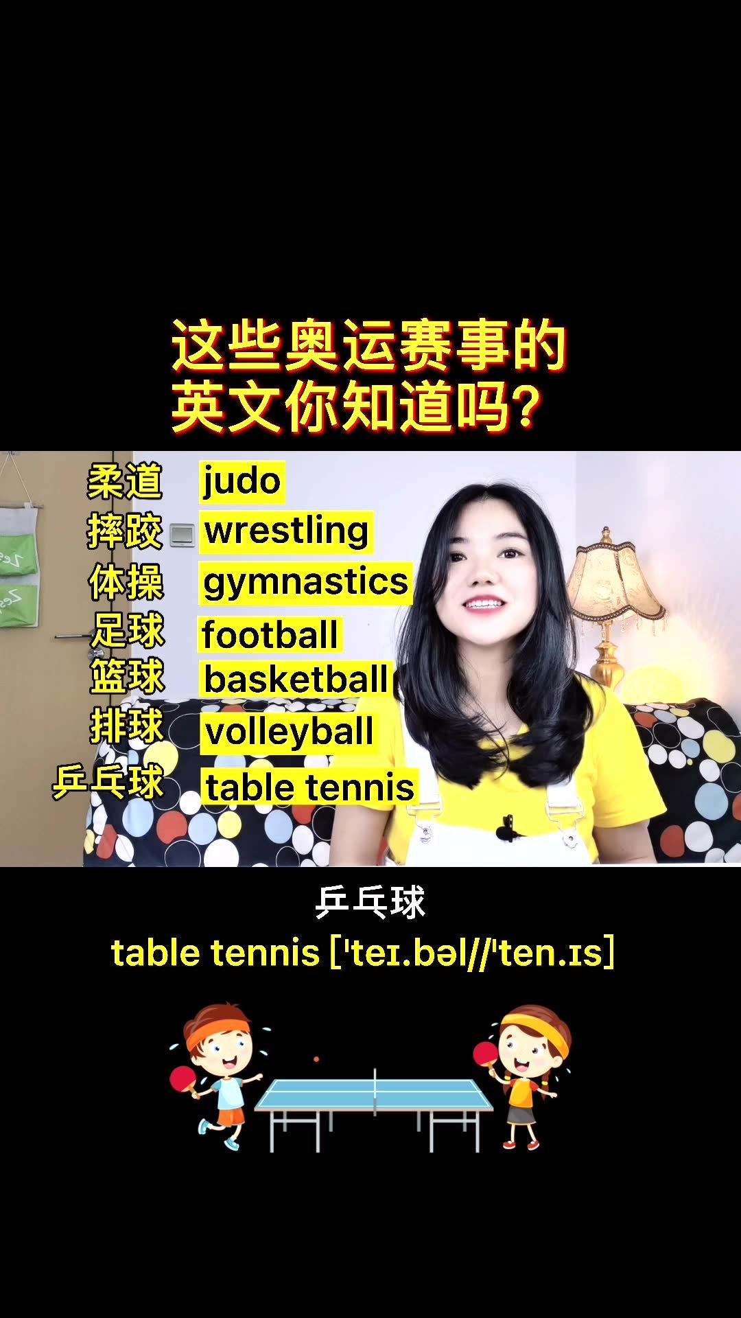 比賽與自然的邂逅，尋找內(nèi)心的平和之旅