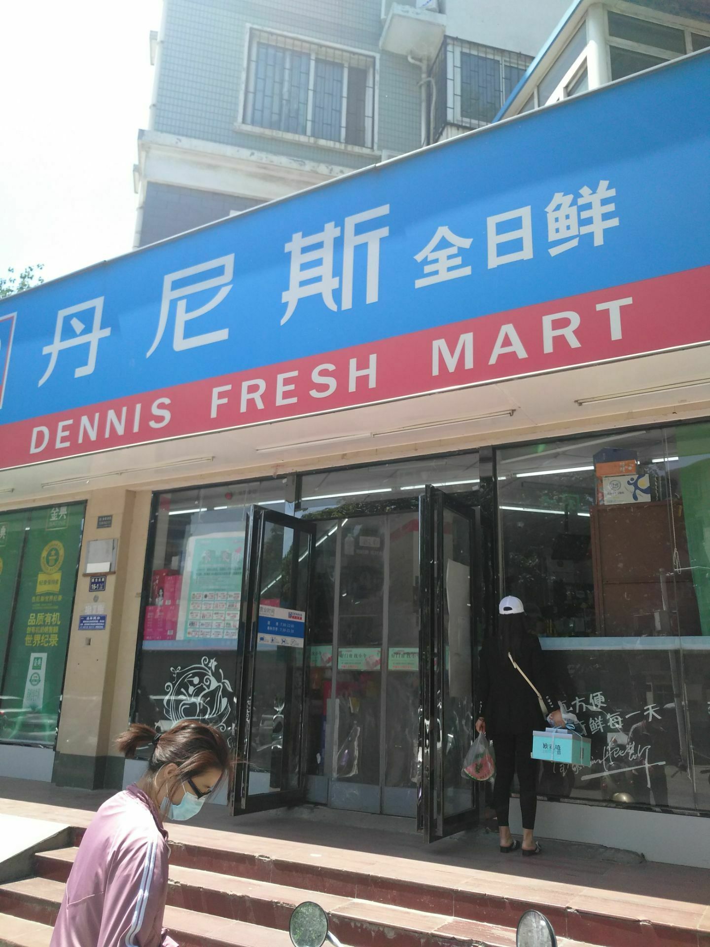 丹尼斯最新觀點(diǎn)論述，深度探討與解析