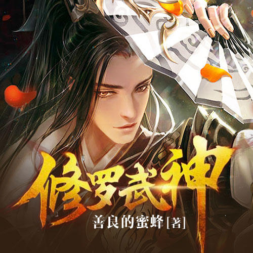 修羅武神最新章節(jié)全文免費,修羅武神最新章節(jié)全文免費，一場探索自然美景的旅行，尋找內(nèi)心的平和寧靜