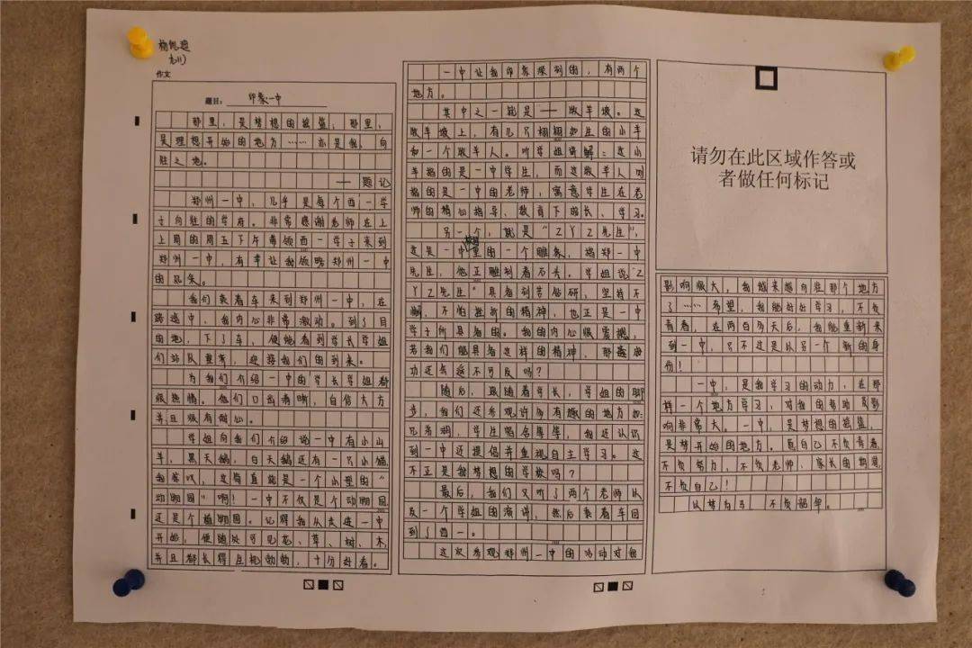 真文比賽,真文比賽，挖掘文字魅力的競(jìng)技舞臺(tái)