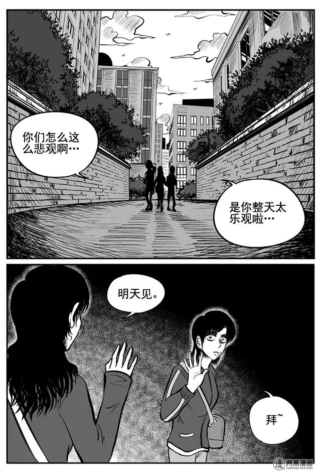 抑郁動漫頭像黑暗,黑暗中的光芒，抑郁動漫頭像背后的勵志故事