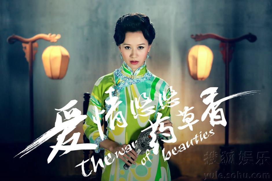 電視劇愛情悠悠藥草香，自然美景之旅，喚醒內(nèi)心平靜的力量