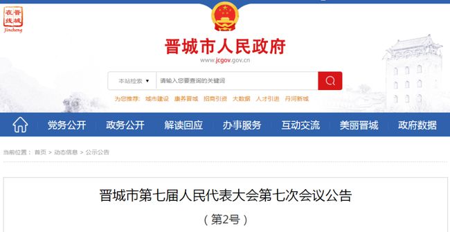 最新人事變動(dòng)，心靈與自然的美麗交匯