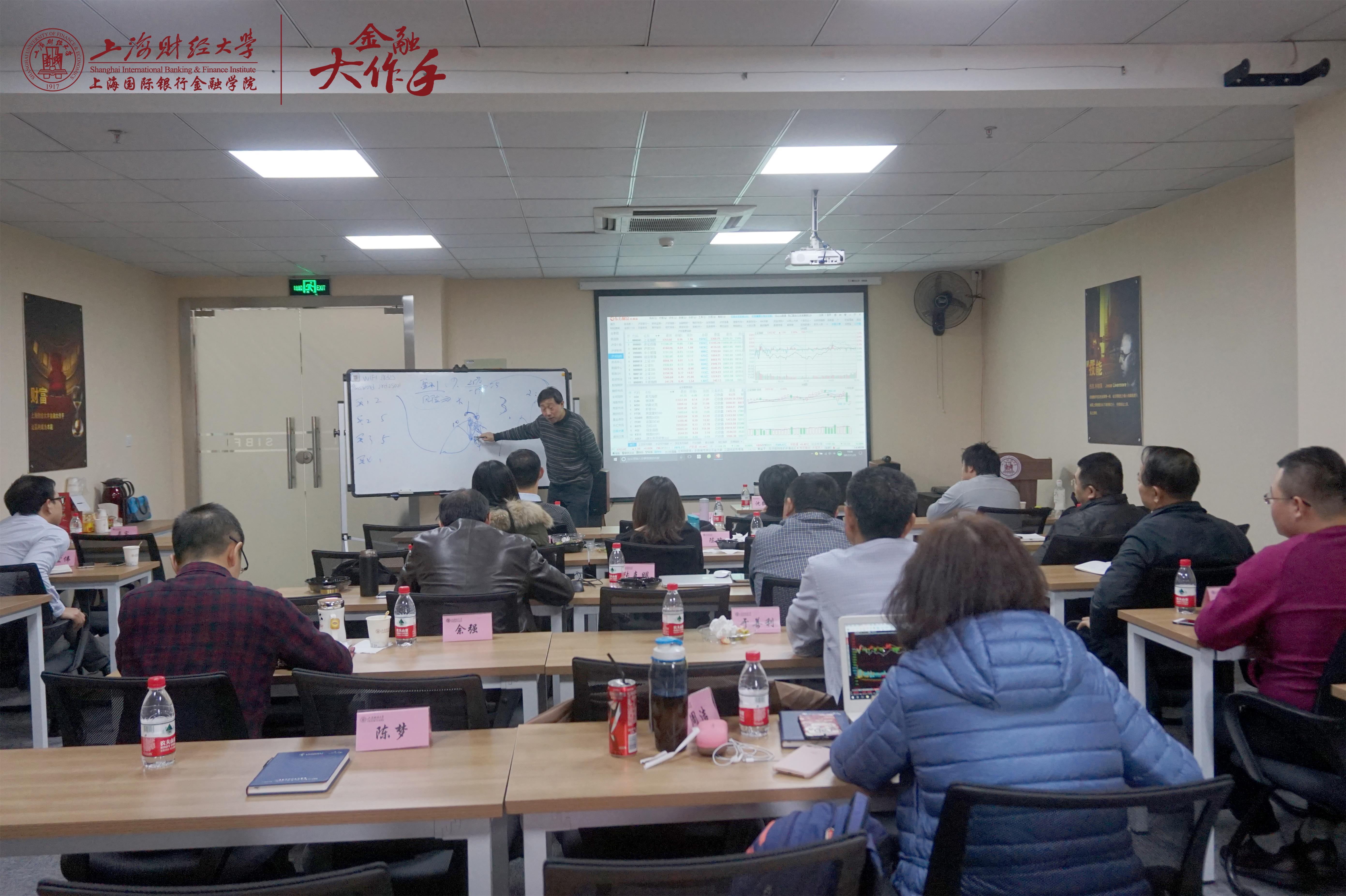 北京股票培訓(xùn)課程，掌握投資技巧，開啟財(cái)富增長之門
