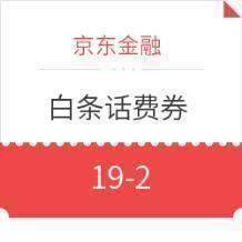 探秘神秘小店！最新話費優(yōu)惠來襲！