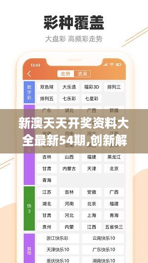2024全年資料免費大全功能介紹,數(shù)據(jù)科學解析說明_戶外版20.450