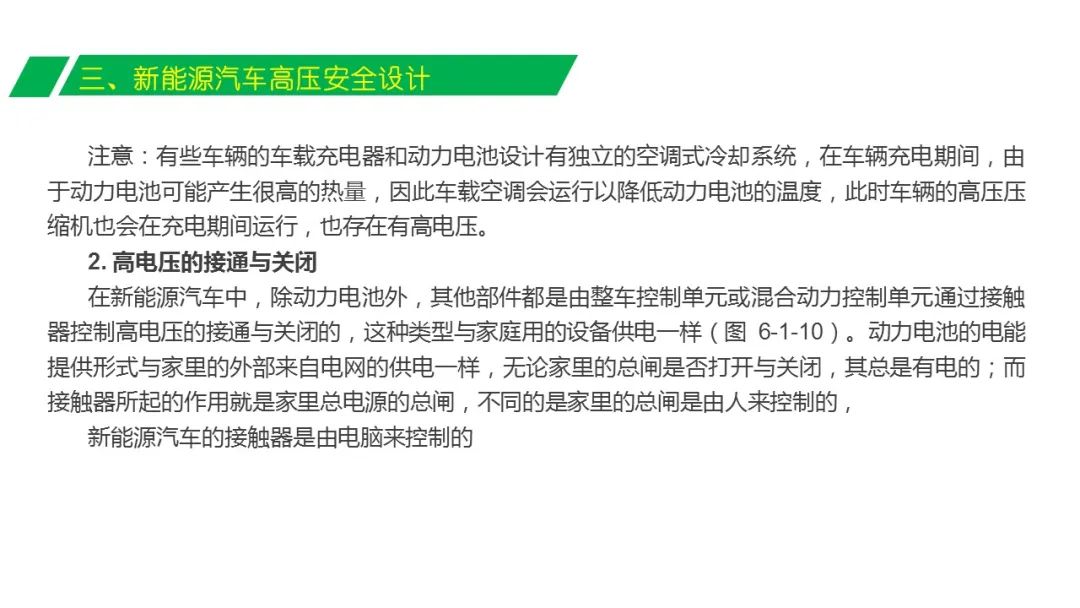 2025澳門資料免費大全,安全設計方案評估_聲學版12.503