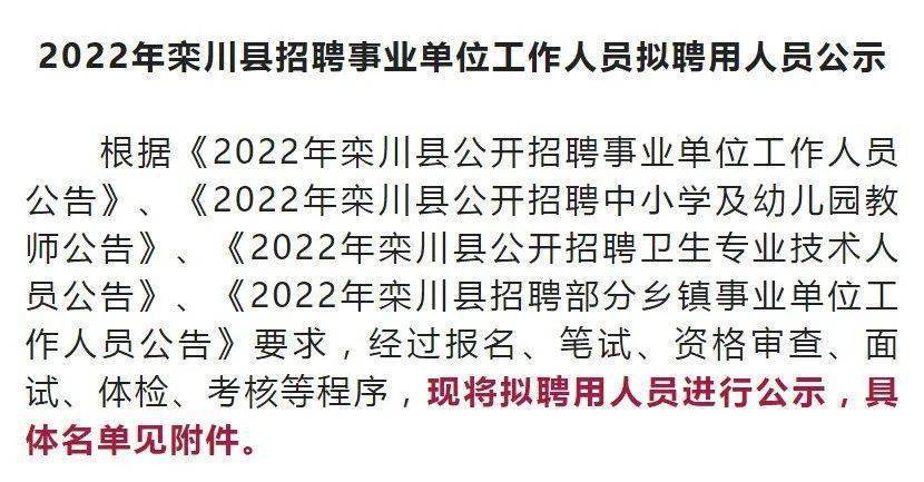 潢川招聘資訊詳解，獲取與把握機(jī)會(huì)的策略與技巧
