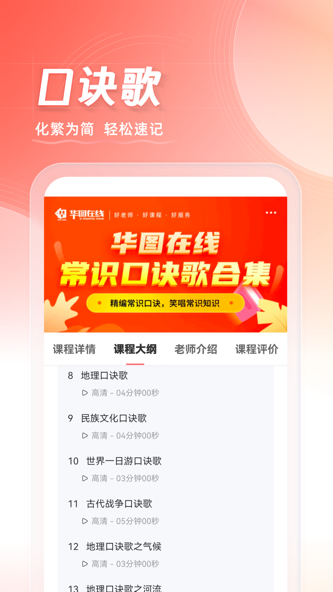 7777788888精準(zhǔn)管家婆免費(fèi)784125,策略規(guī)劃_線上版9.904