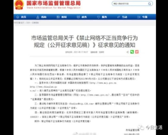 77788888精準(zhǔn)免費高手,專家意見法案_榮耀版21.423