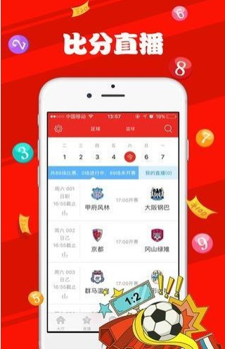 新澳天天開獎(jiǎng)資料大全,實(shí)踐數(shù)據(jù)分析評(píng)估_緊湊版35.883