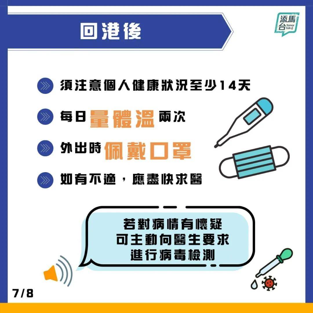 澳門一碼一肖一特一中Ta幾si,科技成果解析_安全版27.634