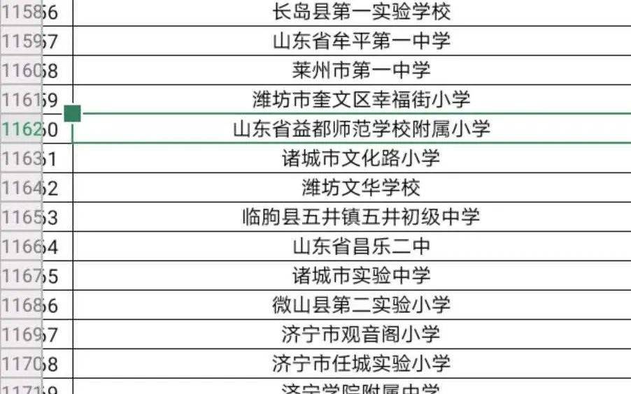澳門一碼一肖一特一中是公開的嗎,深入研究執(zhí)行計劃_硬件版41.231