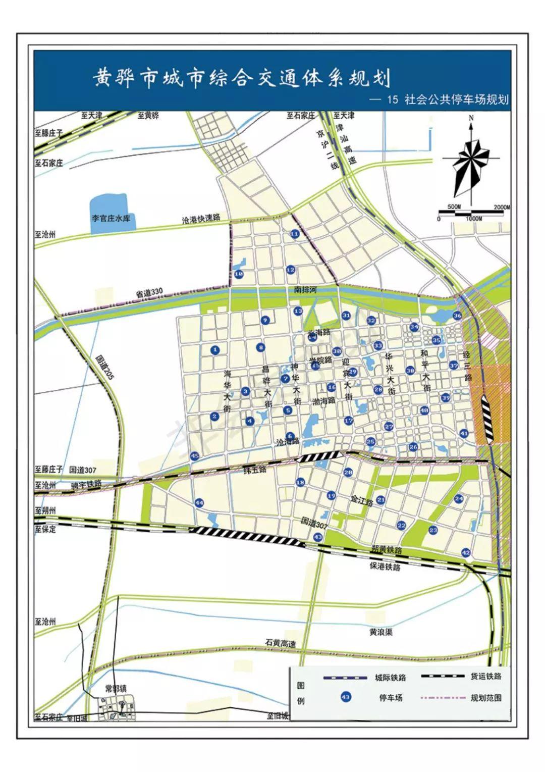 黃驊市最新規(guī)劃圖詳解，步驟指南與規(guī)劃展望