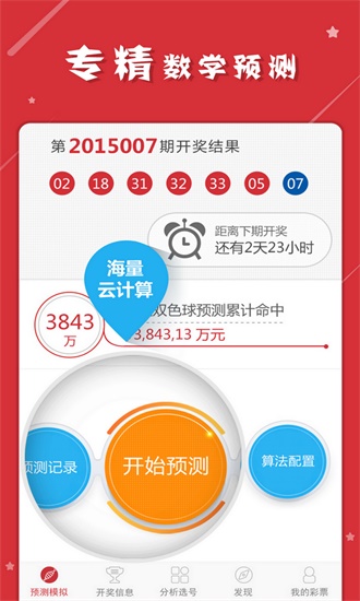 第418頁(yè)