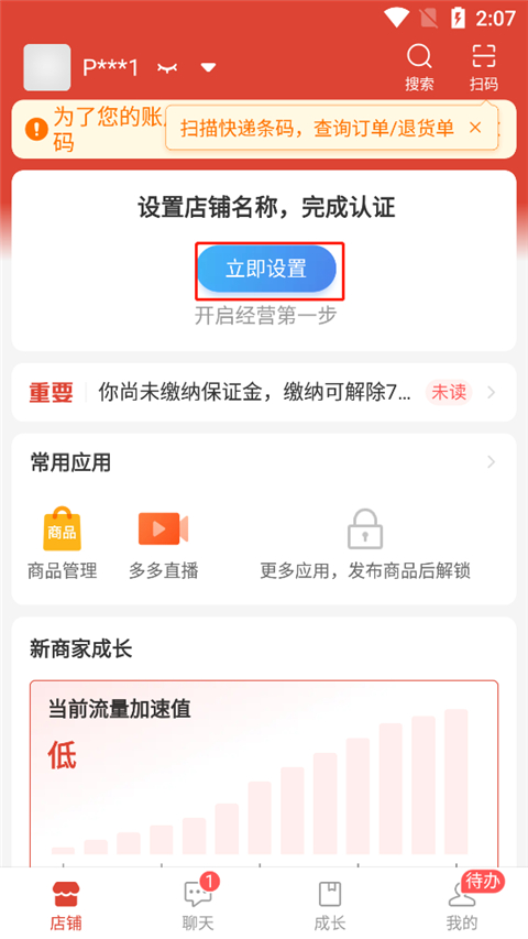 拼多多最新版下載，探索小巷寶藏，品味獨(dú)特小店風(fēng)情