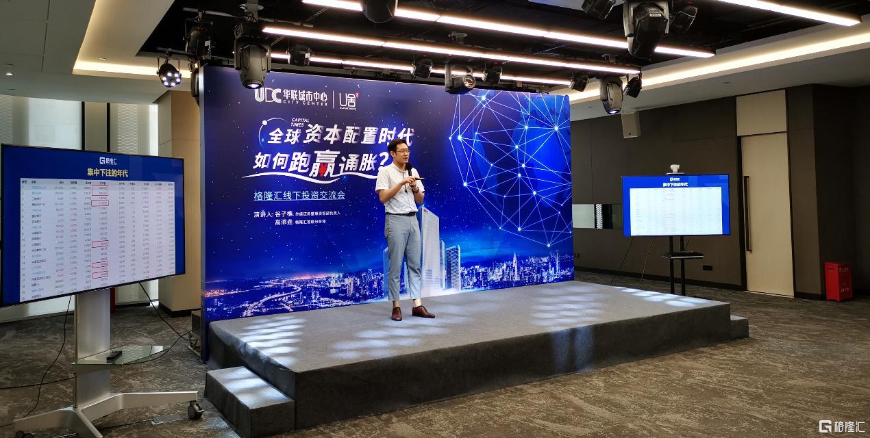 高端制造股票，投資新風(fēng)口，你準(zhǔn)備好了嗎？