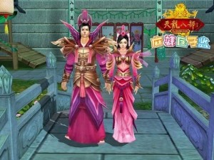 天龍八部最新版本揭秘，探索更新內(nèi)容，快來一起體驗！