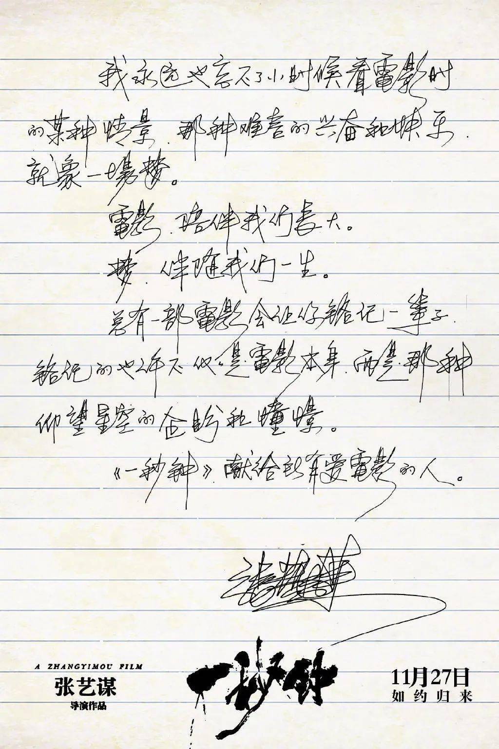 情書最新，自然美景之旅，探尋內(nèi)心的平和寧靜