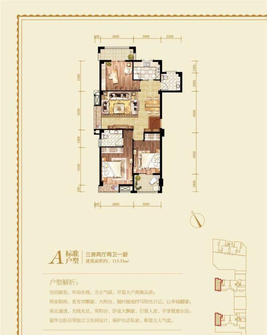池州香江華庭最新房價信息，科技與生活的融合之夢