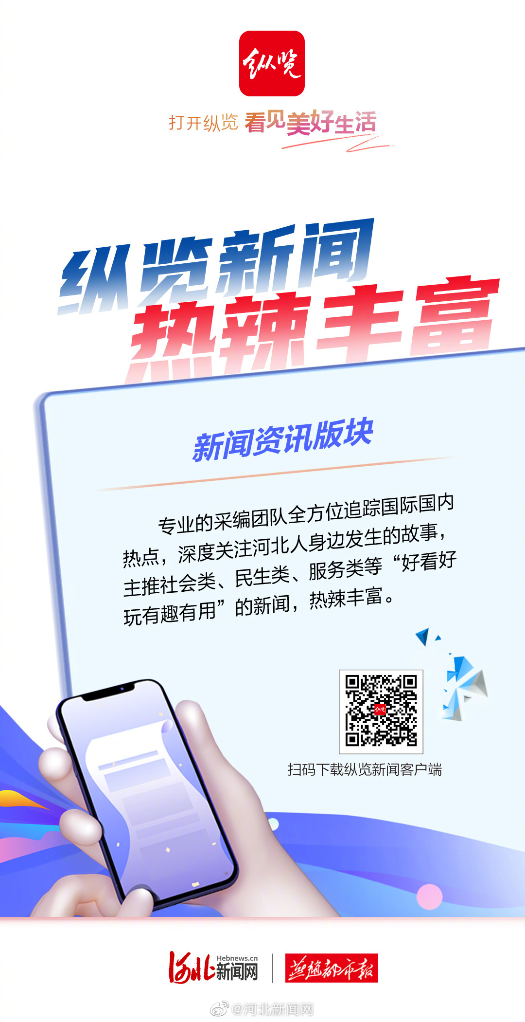 靜電噴涂及電泳漆加工 第63頁