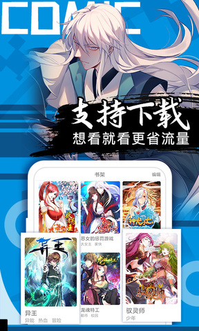 免費(fèi)動漫指南，如何找到并欣賞優(yōu)質(zhì)動漫作品