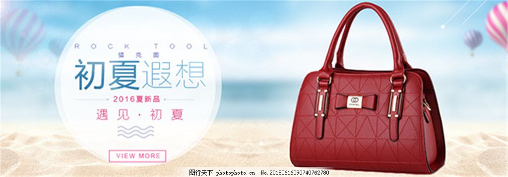 淘寶夏日新款時尚女包，潮流觀點與個人立場的探討之旅
