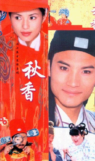 電視劇寇老西兒字幕版，小巷中的隱秘魅力之旅