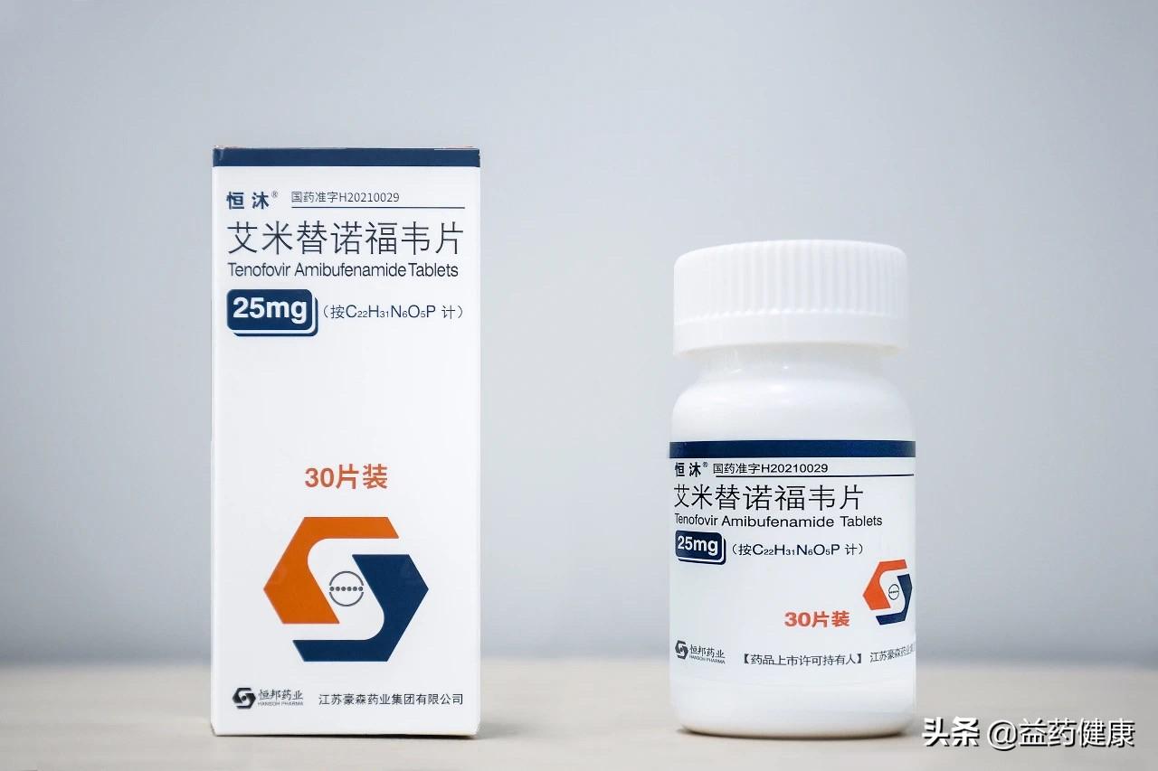 艾米替諾福韋片價格,艾米替諾福韋片，科技之光，照亮健康之路
