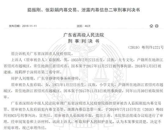 萬邦德股票，自然美景背后的投資探索之旅