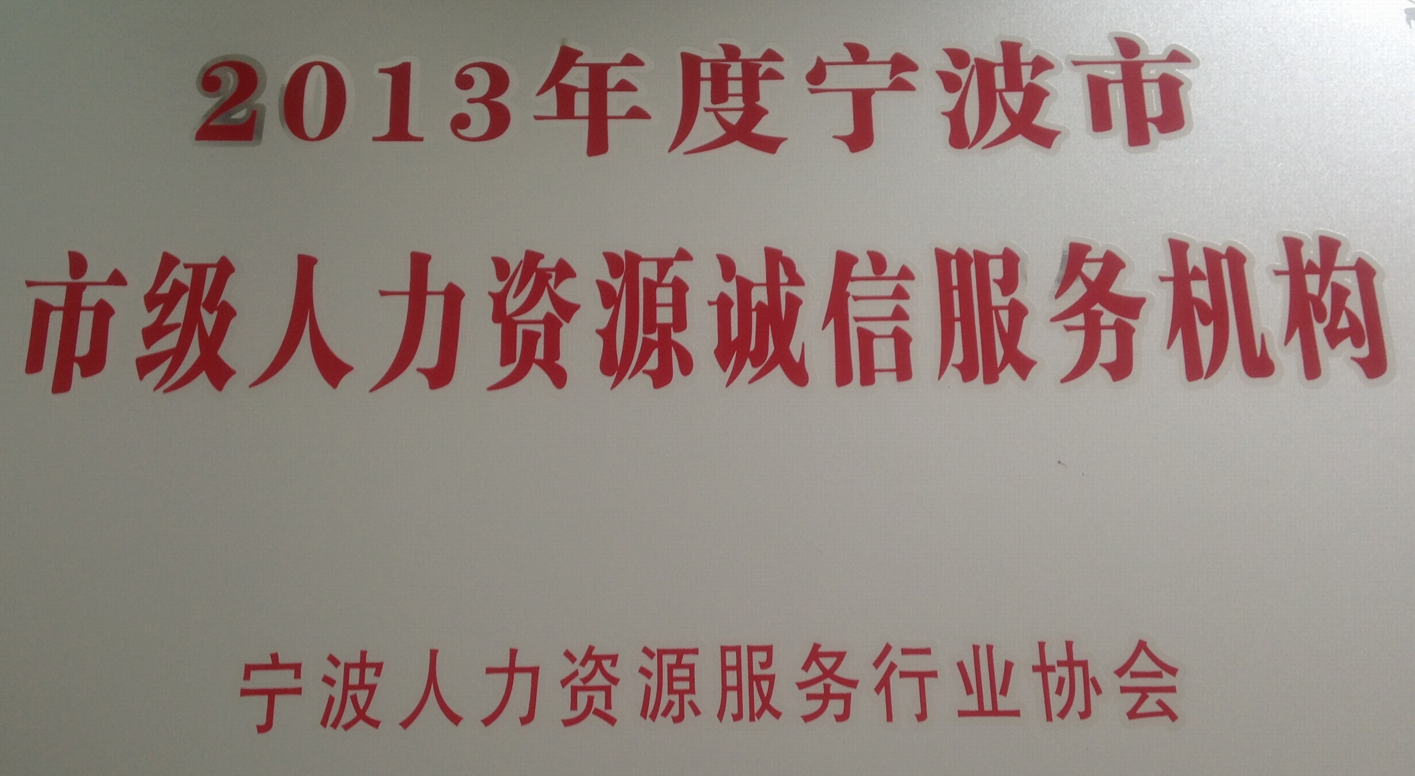 慈溪普工招聘資訊，時(shí)代的呼喚與工業(yè)發(fā)展的見(jiàn)證之旅