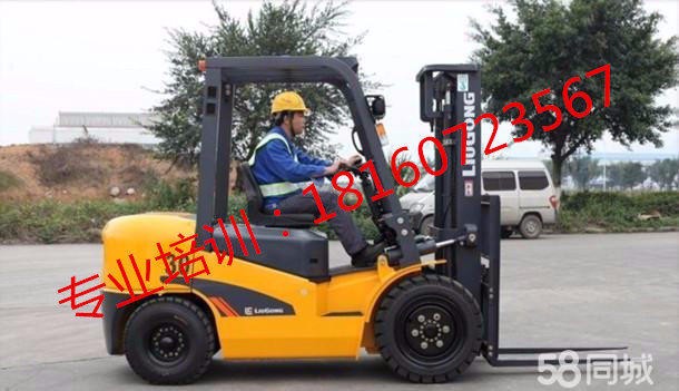 廣州叉車司機(jī)招聘信息及應(yīng)聘指南，應(yīng)聘流程與叉車技能學(xué)習(xí)步驟全解析