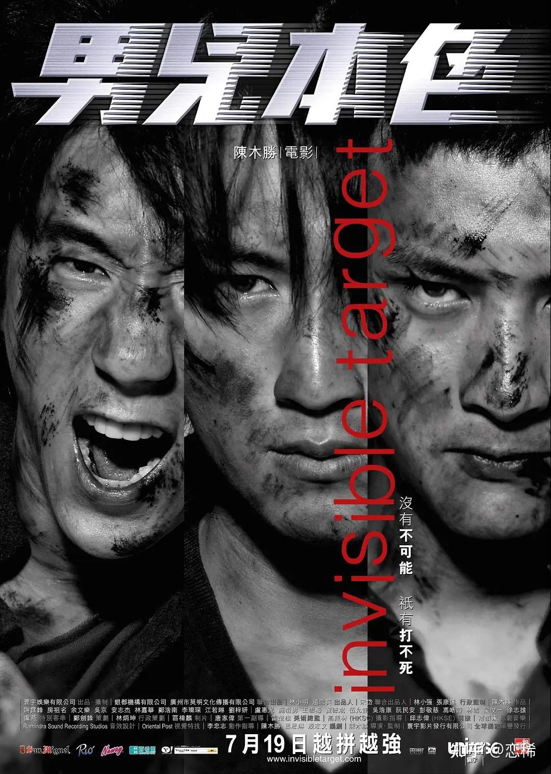 香港犯罪電影大全，科技時(shí)代犯罪藝術(shù)的探索之旅