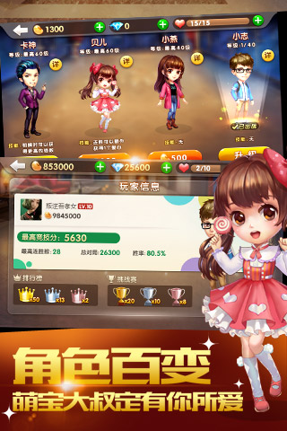 歡樂斗地主2015最新版下載，自然美景的心靈之旅開啟！