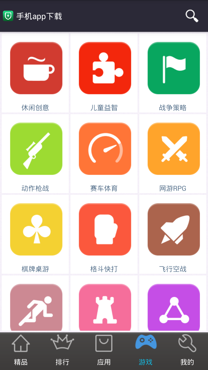 下載應(yīng)用市場最新版本，開啟心靈與自然的探索之旅