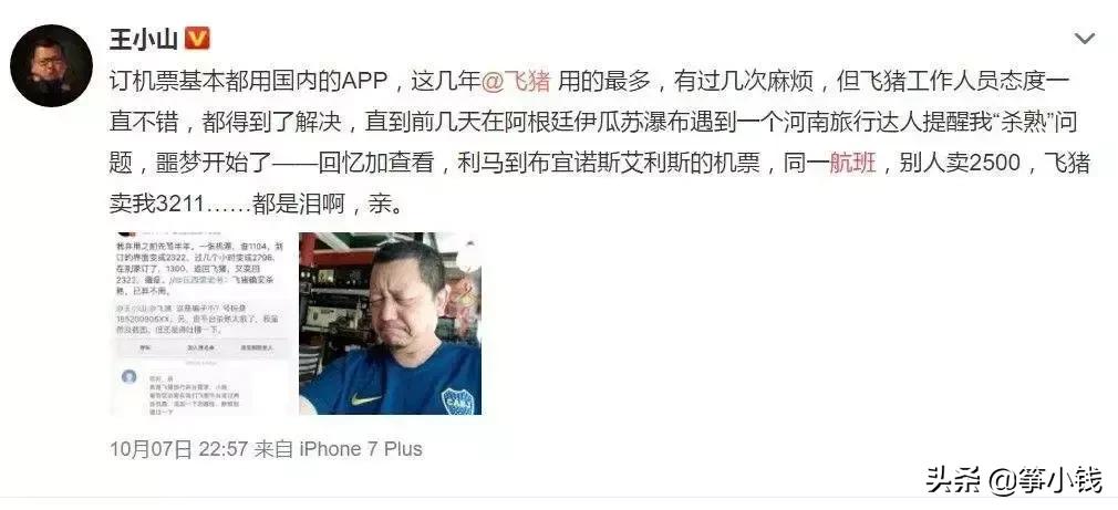 價(jià)格歧視的條件，重塑自信與成就感的勵(lì)志指南
