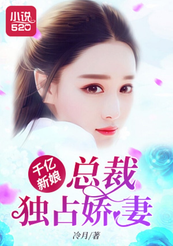 蔣瑤靳蕭然最新篇章，科技新星引領(lǐng)未來高科技新品風(fēng)潮