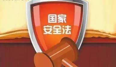 最新國(guó)家安全法下的自然美景心靈之旅探索