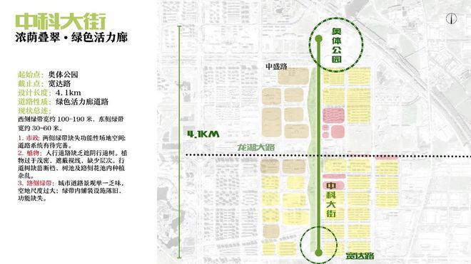 成都北湖規(guī)劃更新，最新動(dòng)態(tài)與花卉盛景的交融