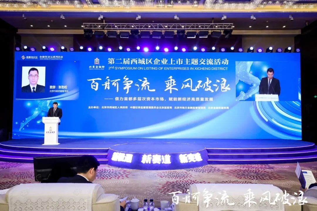 行動(dòng)成功上市，企業(yè)走向資本市場的輝煌征途