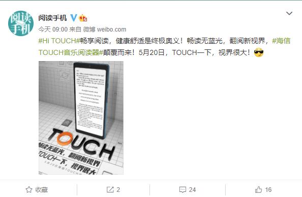 蘋果最新Touch型號(hào)揭秘，小巷深處的意外發(fā)現(xiàn)