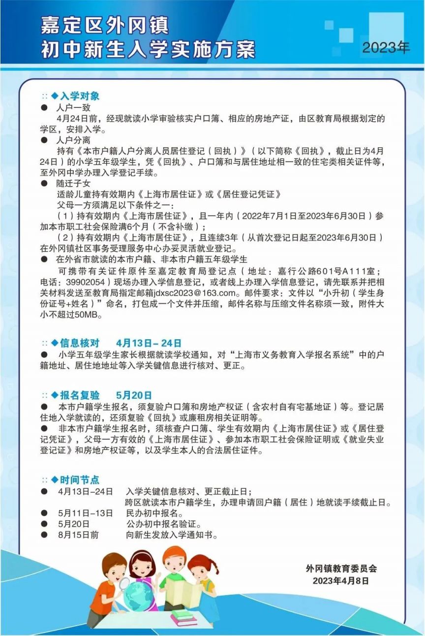 外岡最新規(guī)劃，引領(lǐng)未來發(fā)展的關(guān)鍵策略