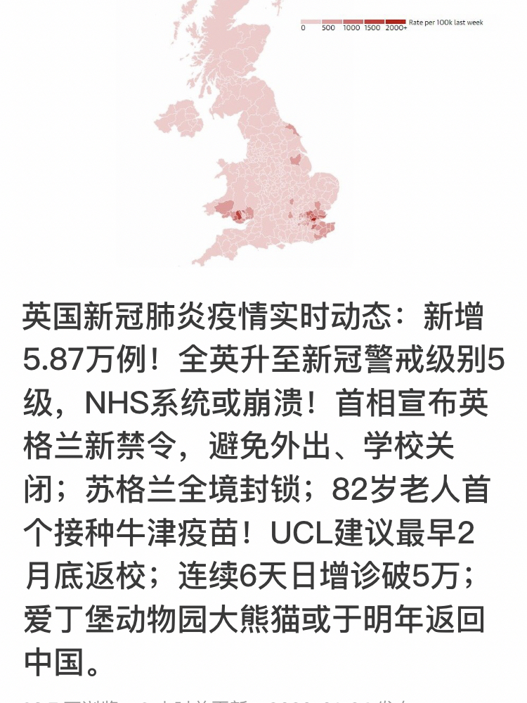 英國最新科技動態(tài)，高科技產(chǎn)品引領(lǐng)生活未來潮流
