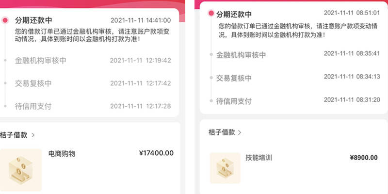 最新放水小貸申請(qǐng)全攻略，從初學(xué)者到進(jìn)階用戶的申請(qǐng)步驟指南