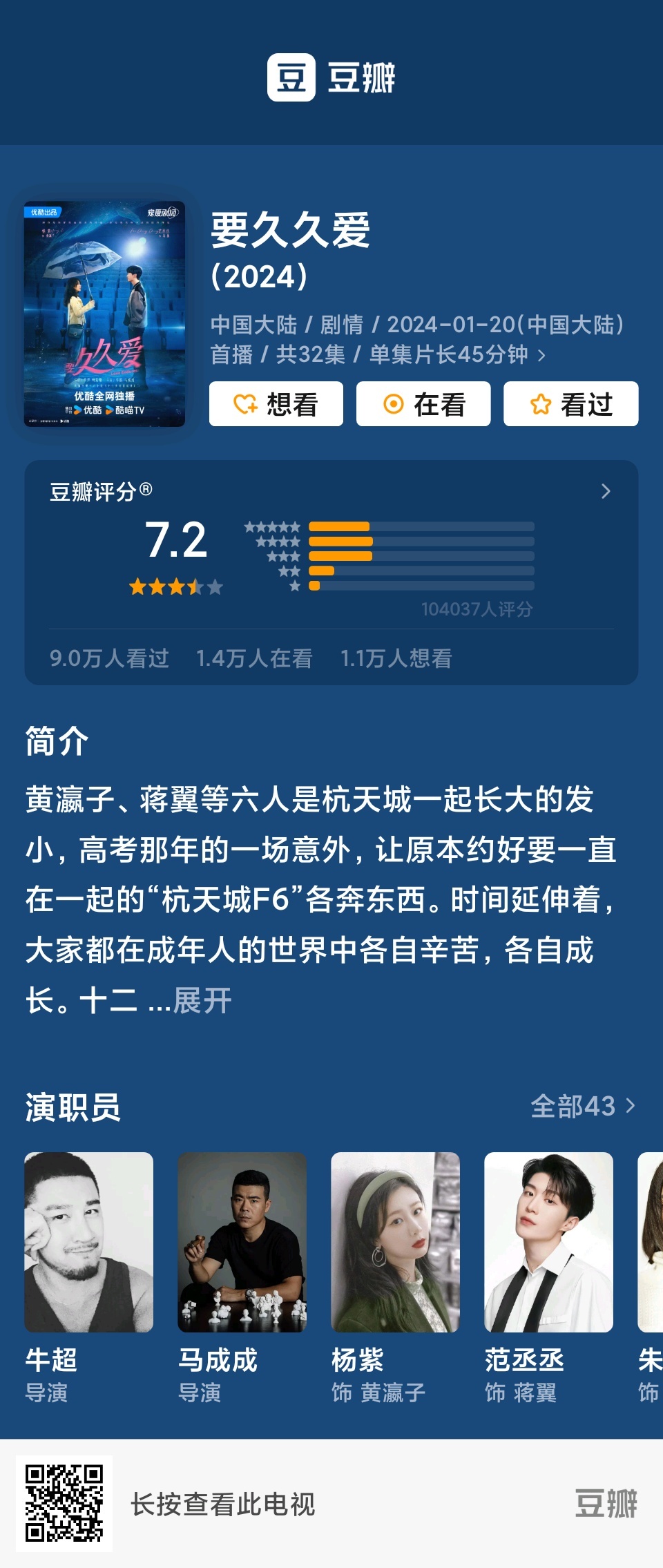 機(jī)械零部件 第8頁(yè)